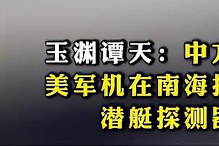 188金宝慱亚洲体育APP下载截图2